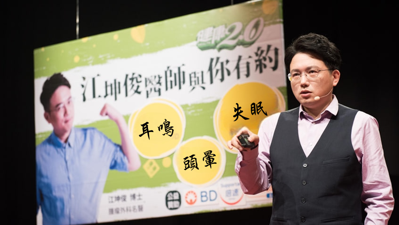 【附1分鐘睡眠質素小測試】接近70%港人受失眠困擾？無需食西藥！藥劑師教你從腸道入手終結失眠