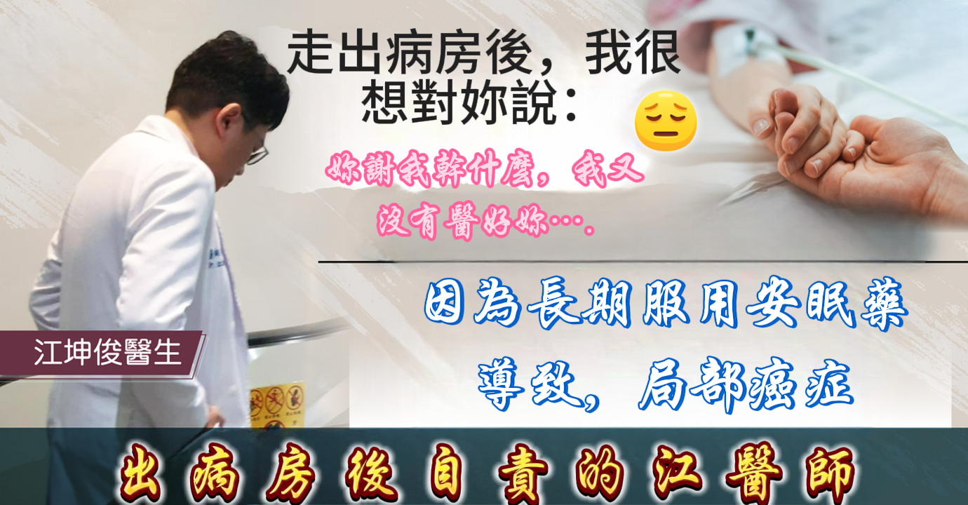 【附1分鐘睡眠質素小測試】接近70%港人受失眠困擾？無需食西藥！藥劑師教你從腸道入手終結失眠 